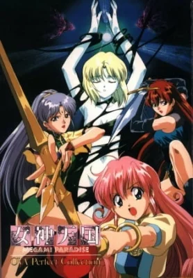 Megami Paradise Poster