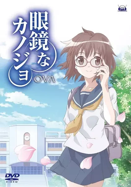 Megane na Kanojo Poster
