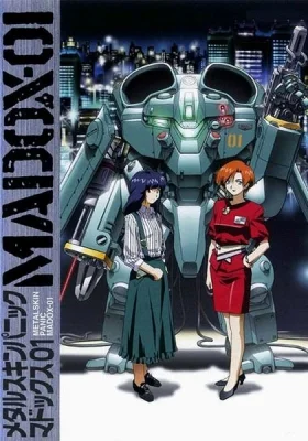 Metal Skin Panic MADOX-01 Poster