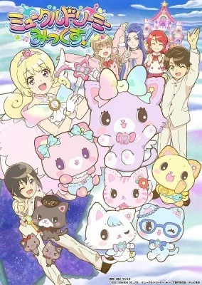 Mewkledreamy Mix! Poster