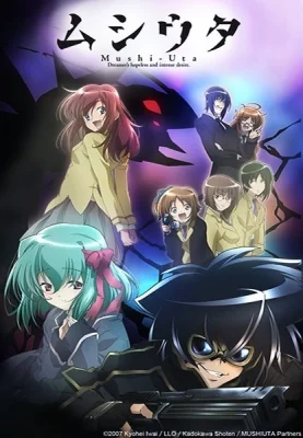 Mushi-Uta Poster