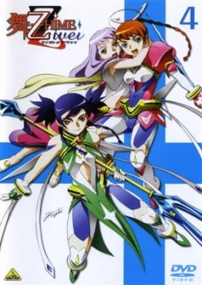 My-Otome Zwei Poster