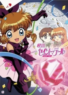 Mysterious Thief Saint Tail Poster
