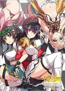 Nanatsu no Bitoku Specials Poster