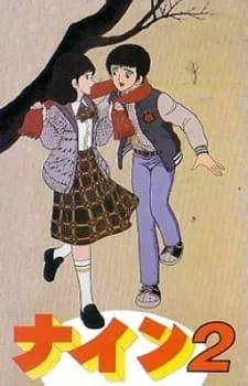 Nine 2: Koibito Sengen Poster