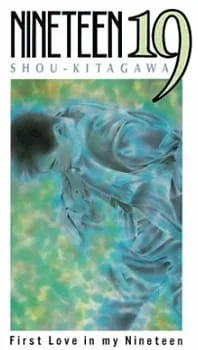 Nineteen 19 Poster