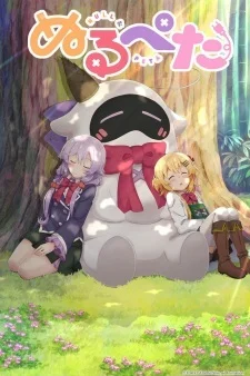 Null Peta Special Poster