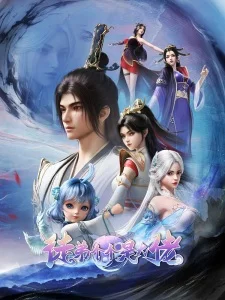 Over Goddess Poster