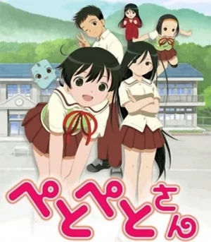 PetoPeto-san Poster