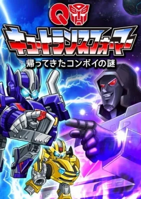 Q Transformers: Kaette Kita Convoy no Nazo Poster