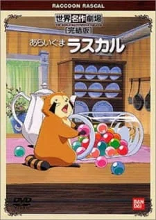 Raccoon Rascal Poster