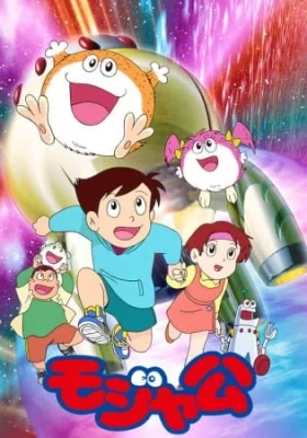 [RAW] Mojakou Poster