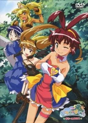 Renkin San-kyuu Magical? Pokaan Specials Poster