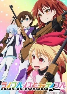 Rifle Is Beautiful Recap Poster