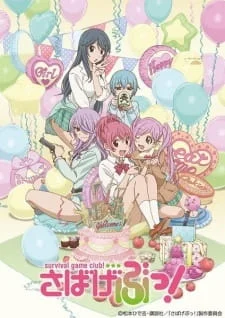 Sabage-bu! Specials Poster