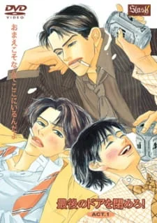 Saigo no Door wo Shimero! Poster