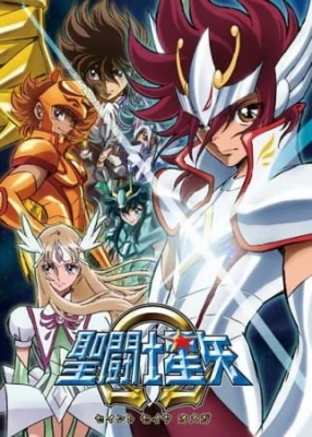 Saint Seiya Omega Poster