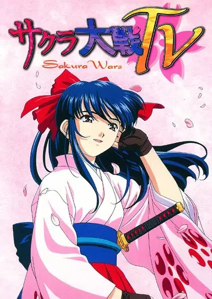 Sakura Wars