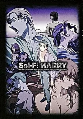 Sci-fi Harry Poster