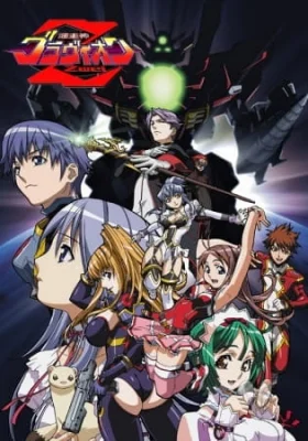 Super Heavy God Gravion Zwei Poster