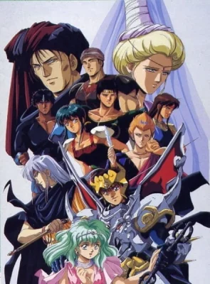 Tenkuu Senki Shurato Poster