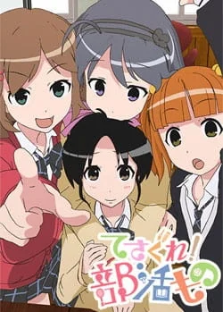Tesagure! Bukatsumono Poster