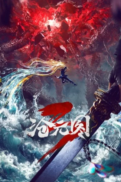 The Demon Hunter 3 Poster