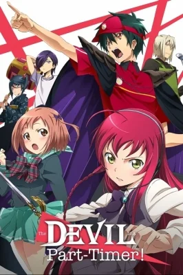 The Devil is a Part-Timer! Special Poster