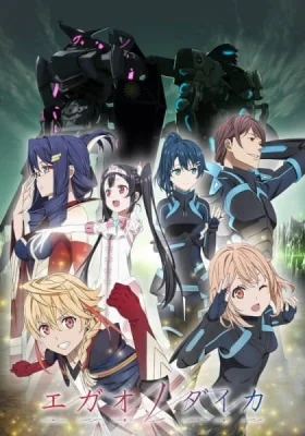 The Price of Smiles Poster
