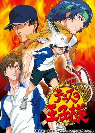 The Prince of Tennis: The National Tournament Finals Poster