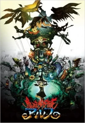 Tweeny Witches Poster