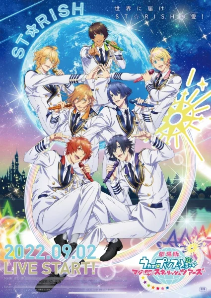 UtaPri Movie 2, Uta no Prince-sama Maji Love Starish Tours Movie