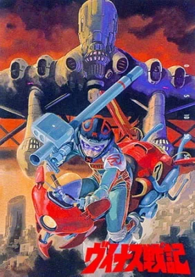 Venus Wars Poster