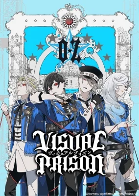 Visual Prison Poster