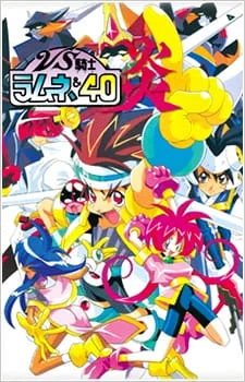 VS Knight Lamune & 40 Fire Poster