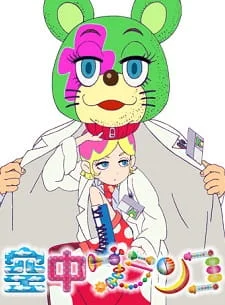 Welcome to Irabu's Office Poster