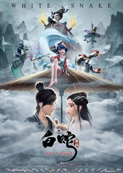 White Snake Poster