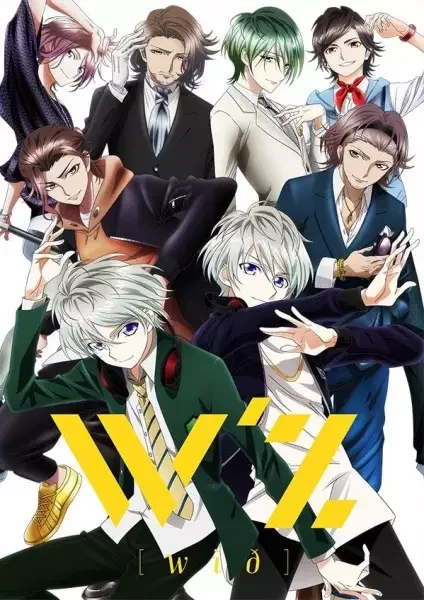 W Poster
