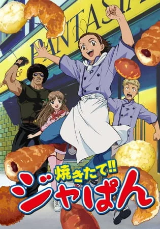 Freshly Baked!! Japan Poster
